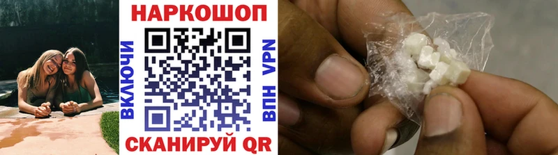 Купить закладку ГАШ  A PVP  Мефедрон  Каннабис  Cocaine  Буй