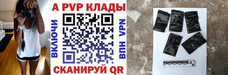 Купить Буй А ПВП Crystall