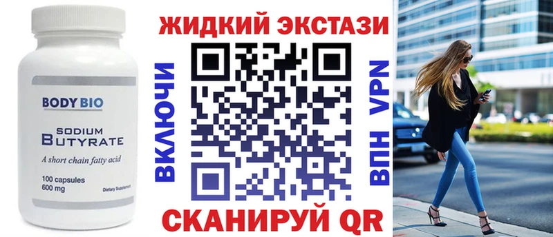 Купить закладки  Буй  Бутират BDO 33% 