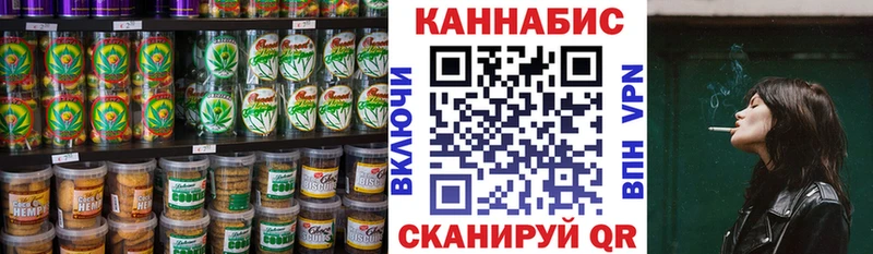 Еда ТГК конопля  Купить закладки  Буй 