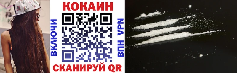 Cocaine 98%  Купить где  Буй 
