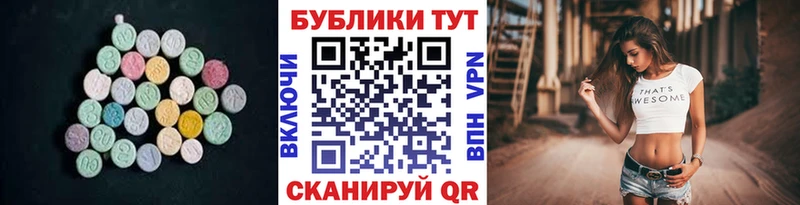 Купить  Буй  ЭКСТАЗИ Cube 