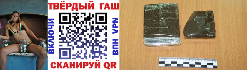 ГАШ индика сатива Купить закладки Буй