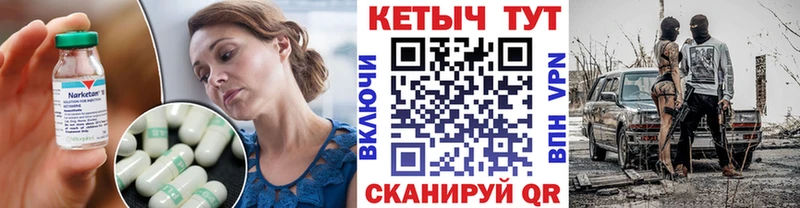 Купить  Буй  Кетамин ketamine 