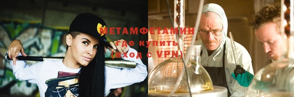 герыч Балахна