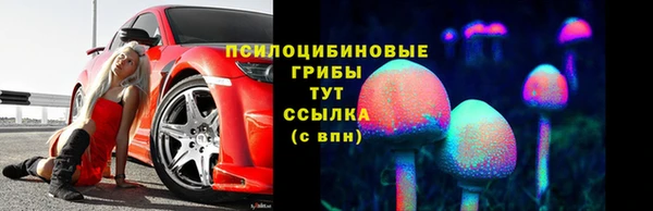 герыч Балахна