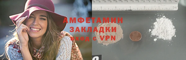 ГАЛЛЮЦИНОГЕННЫЕ ГРИБЫ Баксан
