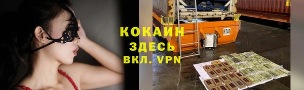 герыч Балахна