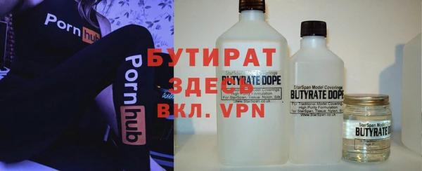 герыч Балахна