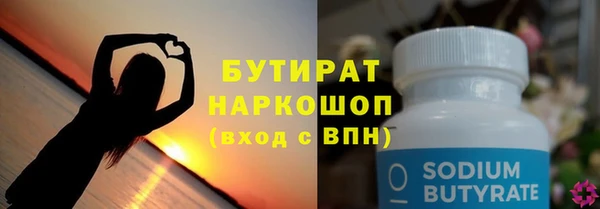 герыч Балахна