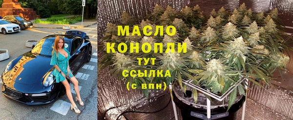 ГАЛЛЮЦИНОГЕННЫЕ ГРИБЫ Баксан