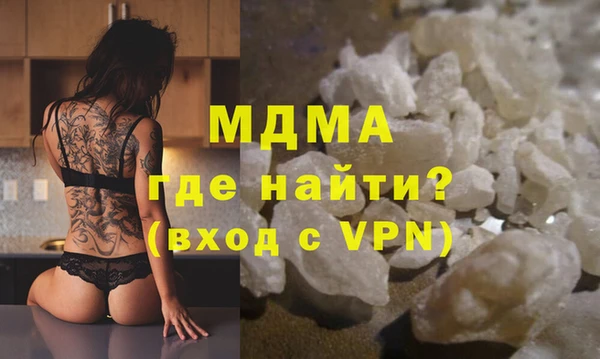 ГАЛЛЮЦИНОГЕННЫЕ ГРИБЫ Баксан