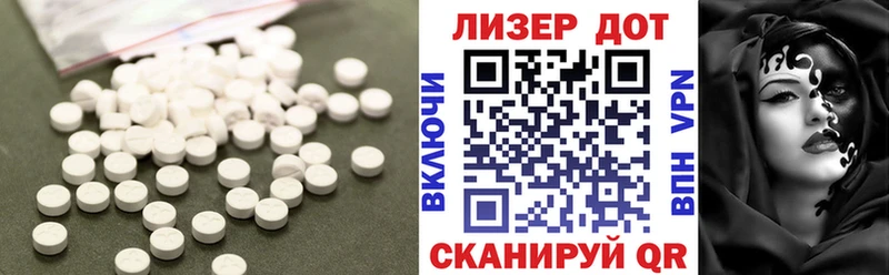 Купить где  Буй  Лсд 25 экстази ecstasy 
