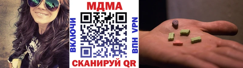 MDMA кристаллы Буй