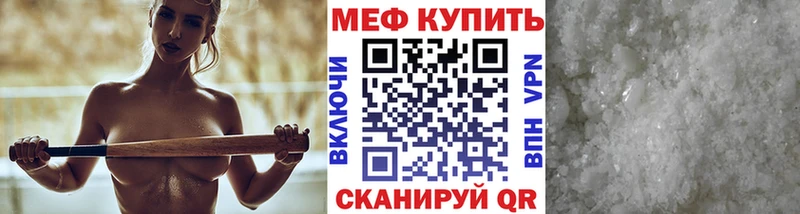 Купить  Буй  Меф 4 MMC 