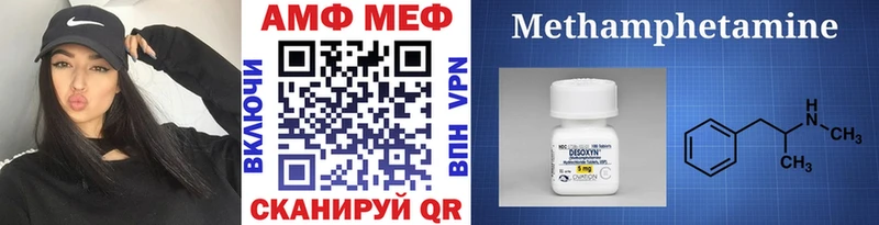Купить где  Буй  МЕТАМФЕТАМИН витя 