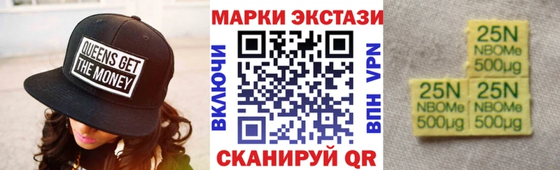 Купить где  Буй  Наркотические марки 1,8мг 