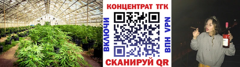Дистиллят ТГК концентрат  Купить  Буй 